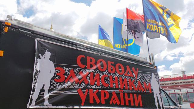 Poroshenko sign amnesty! car run started in Kyiv 02