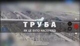 бої з армією рф на курщині
