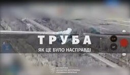 бої з армією рф на курщині