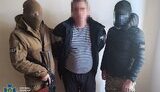 сбу