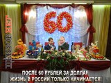 Самое интересное - впереди!