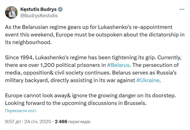 Будріс про Лукашенка