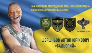 Прикордонники під час Всеукраїнського забігу вшанували пам’ять загиблого побратима з Києва. ВІДЕО+ФОТОрепортаж