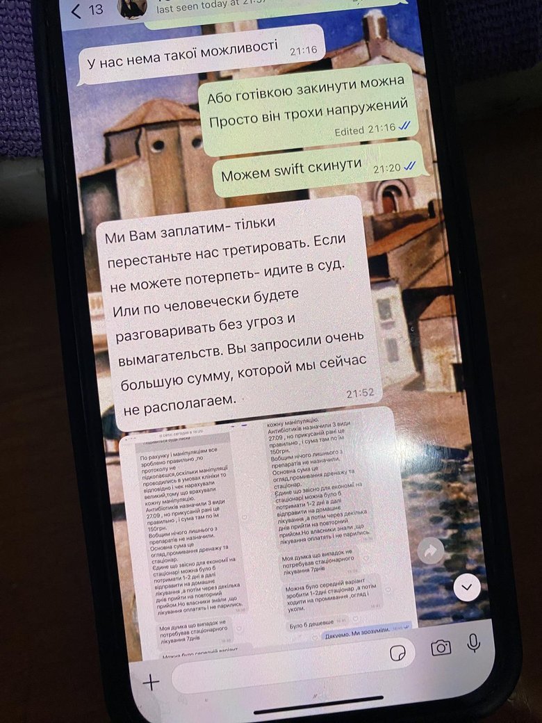 В Киевской области алабай Бориса Шефира напал на маленькую собаку