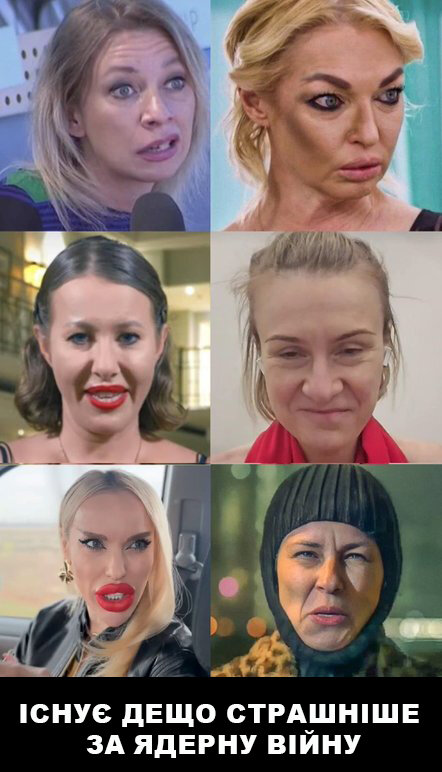 фотожаба