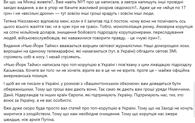 Касьянов прокоментував атаку дронів на Москву