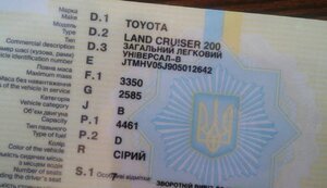 Новые бланки техпаспортов обошлись МВД на 40% дороже старых