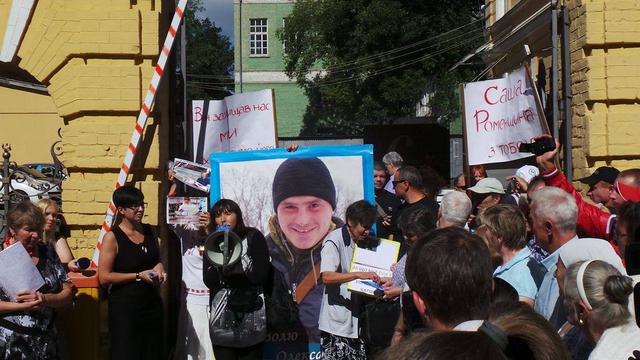 митинг савченко ап богачук