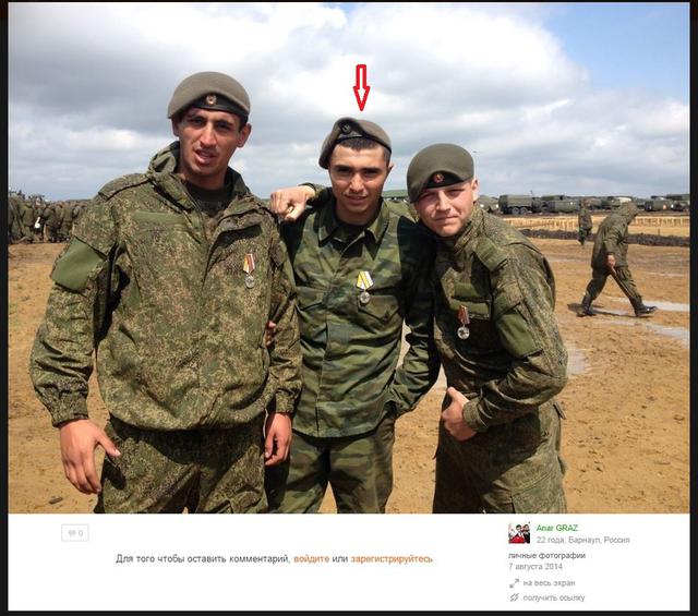 армия рф боевики гру оккупанты