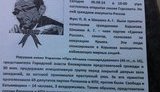 кернес