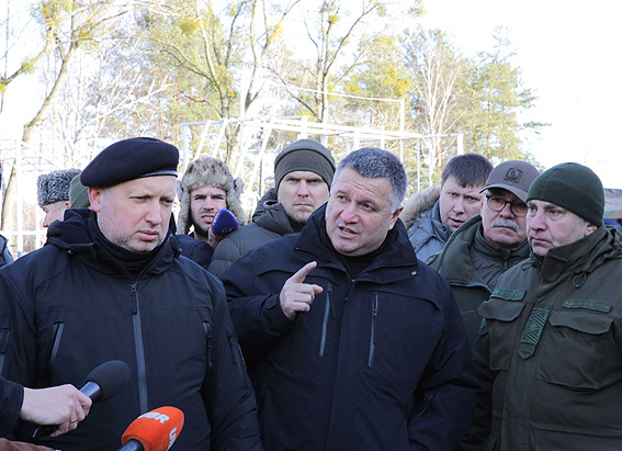 аваков