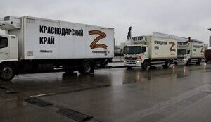 рефрижератор