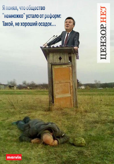 Прозрение