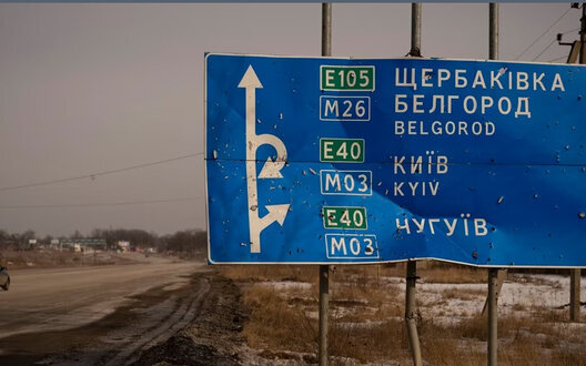 бєлгород