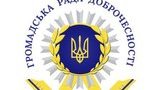 ВККС враховує висновки Громадської ради доброчесності, оприлюднені після її виходу з процесу оцінювання суддів, - Козьяков
