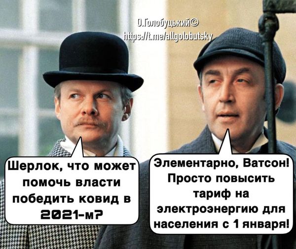 Элементарно!