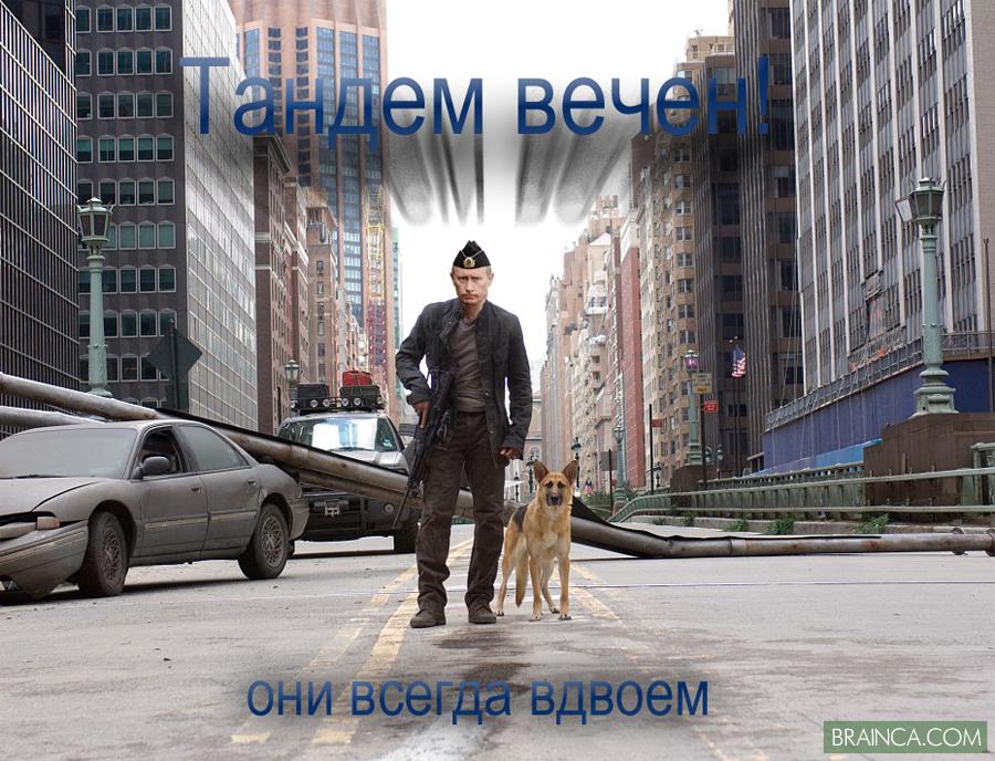 Они всегда вдвоем