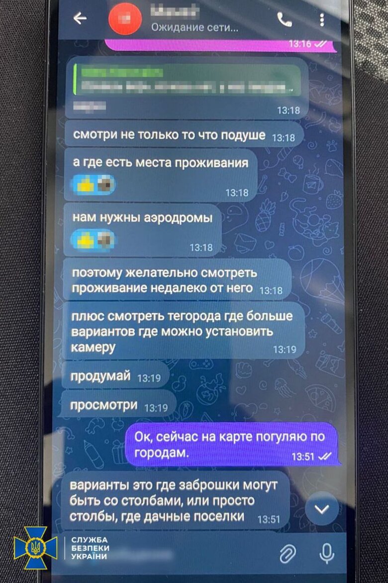 СБУ затримала двох агентів РФ, які шпигували за F-16