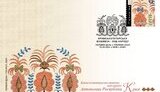 Укрпошта випустить нові марки до Дня вишиванки