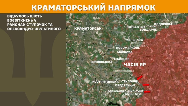 Ситуация на фронте на утро 26 сентября