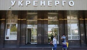 ЕКСПОРТ ЕЛЕКТРИКИ. ЩО НЕ ТАК ЗІ ЗВІТОМ
