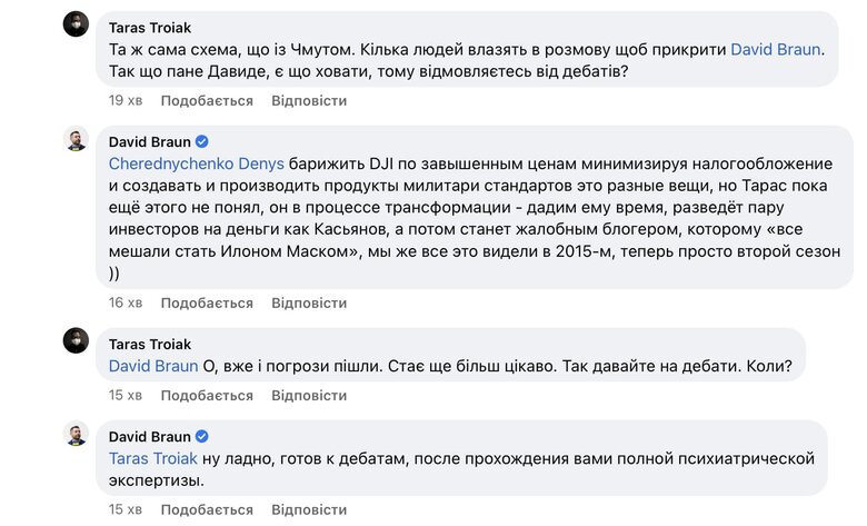Цензор.НЕТ Изображение