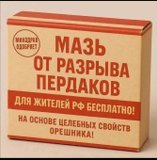 Перша допомога