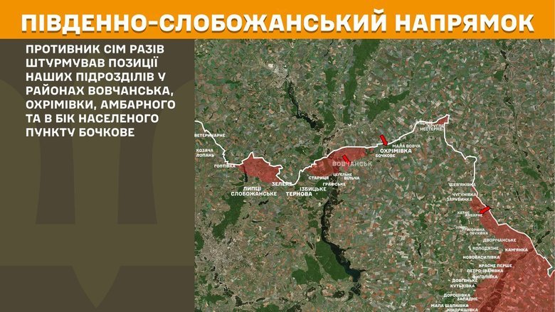 Генштаб карти