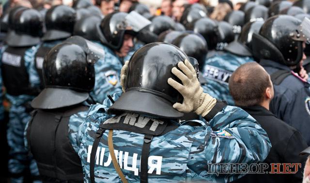 Цензор.НЕТ Изображение