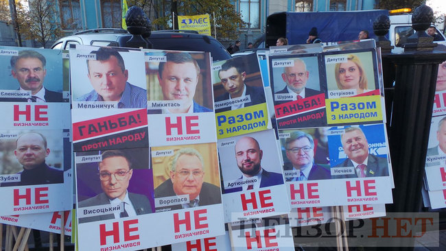 Владельцы евроблях пикетируют Раду с требованием принятия законопроектов, снижающих акциз на растаможку машин: движение по ул. Грушевского заблокировано 11