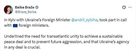 Браже про мир в Україні