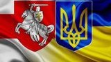білорусь