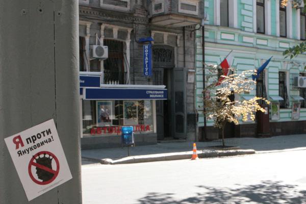 Цензор.НЕТ Изображение