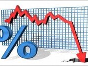 Экономика россии