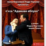ПРЕМ`ЄРА!