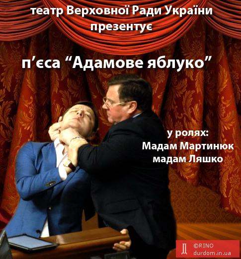 ПРЕМ'ЄРА!