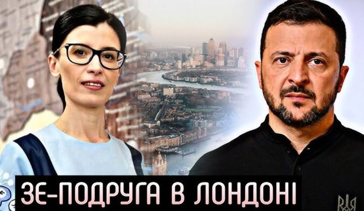 Делегация Счетной палаты во главе с подругой Зеленского Пищанской уехала на день бухгалтера в Лондон за бюджетные 477 тыс. грн. ФОТО