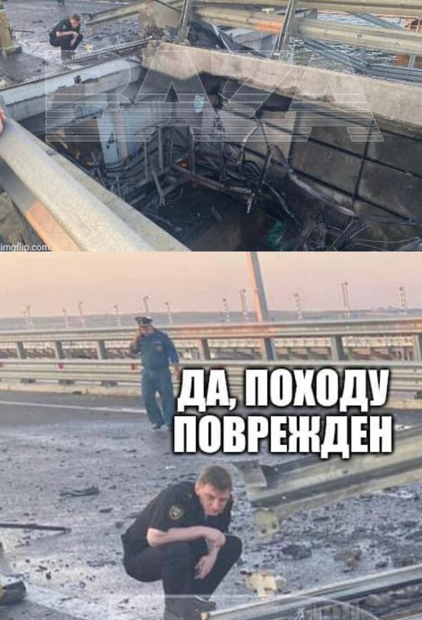 У крымского моста случился отрицательный ремонт. Вибух на Кримському мосту у ФОТОжабах 07