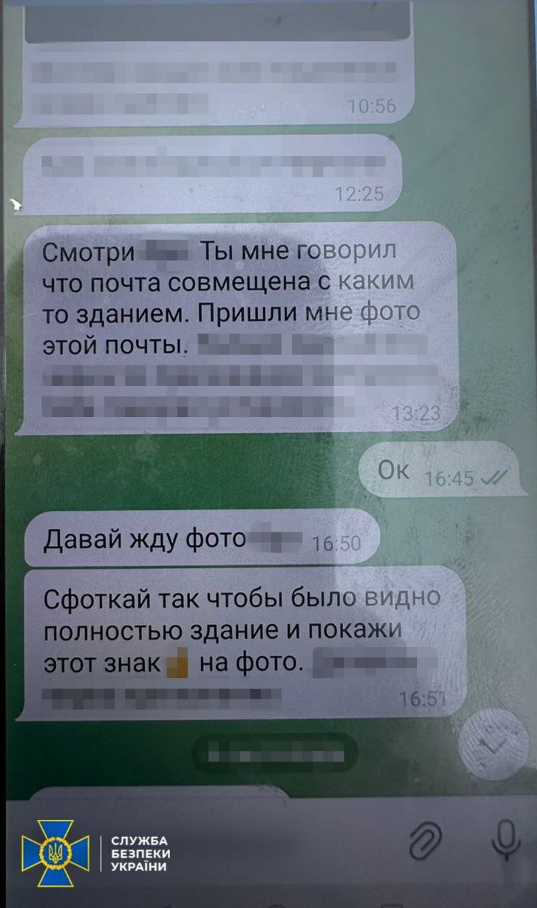 СБУ затримала двох паліїв у Сумах та на Київщині