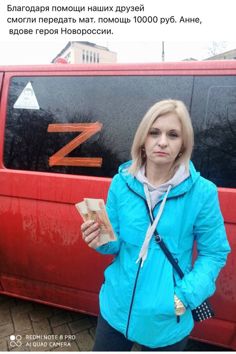 Вдовам героев Новороссии: Дружинам убитих російських окупантів видали по 10 тис. рублів матеріальної допомоги 02 Вдовам героев Новороссии: Дружинам убитих російських окупантів видали по 10 тис. рублів матеріальної допомоги 02