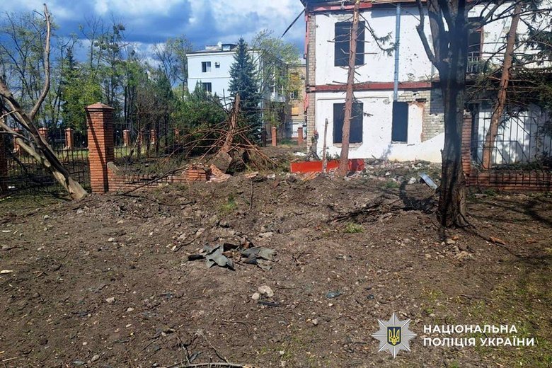 Донецкая область