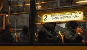 конотоп