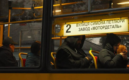 конотоп