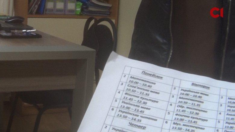 У Києві при УПЦ МП функціонує підпільна школа