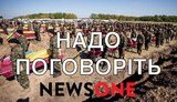 Мітинг протесту проти проросійської агітації телеканалу NewsOne відбудеться 8 липня