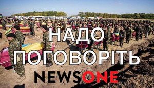 Мітинг протесту проти проросійської агітації телеканалу NewsOne відбудеться 8 липня