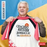 Новый дресс-код в ВР