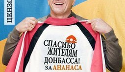 Новый дресс-код в ВР