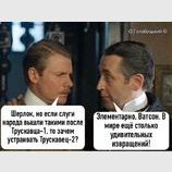 Логично...