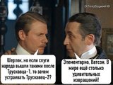 Логично...